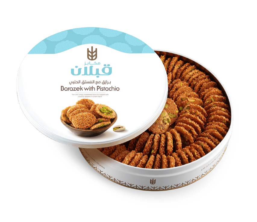 برازق بالفستق الحلبي - Qablan bakery